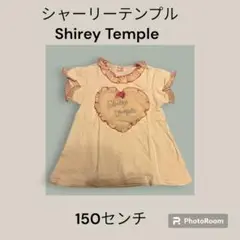 シャーリーテンプル　Shirey Temple ☆即日発送！週末セール！