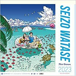 2023年版わたせせいぞう壁掛けカレンダー