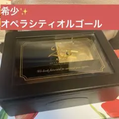 東京オペラシティ20周年記念品 オルゴールアクセサリーボックス