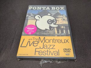 セル版 DVD 未開封 PONTA BOX LIVE AT THE MONTREUX JAZZ FESTIVAL / ポンタ・ボックス / 難有 / fi543