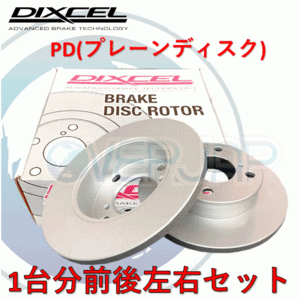 PD3416037 / 3456008 DIXCEL PD ブレーキローター 1台分セット 三菱 GTO Z15A 1994/8～2000/8 TURBO