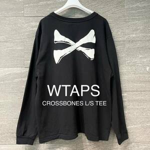 人気完売　WTAPS CROSSBONES Tee カッソー クロスボーン ダブルタップス ロンT 長袖Tシャツ