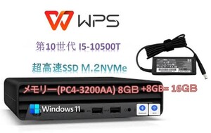 D1697/HP/EliteDesk 800 G6 Desktop Mini/i5-10500T/16GB(PC4-3200)/M.2 NVME 512GB/Office WPS/win11Pro/内蔵無線Wi-Fi+Bluetooth