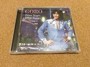 野口五郎 / GORO Prize Years,Prize Songs 五郎と生きた昭和の歌たち 