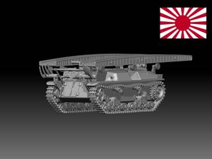 HINODE 1/144レジンキット　未塗装 WW2日本陸軍 戦車　装甲作業機戊型　架橋戦車　戦闘工兵車 ワールドタンクミュージアム240411