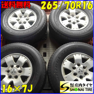 夏4本SET 会社宛 送料無料 265/70R16×7J 112H ブリヂストン デューラー H/L 850 2022年製 三菱純正 アルミ パジェロ 店頭交換OK! NO,Z3320