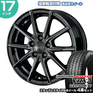 225/60R17 ブリヂストン ブリザック VRX3 ザインEK ブラック スタッドレスタイヤ&ホイール 4本セット アルファード/ヴェルファイア 30