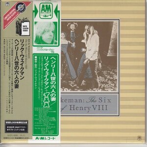 【復刻帯】紙ジャケ RICK WAKEMAN/ヘンリー八世と6人の妻 （国内盤CD）