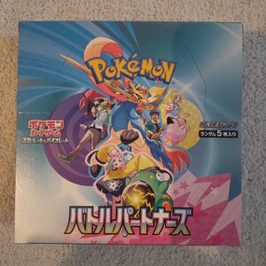 【１円スタート】 box ポケモンカードゲーム 拡張パック バトルパートナーズ ★封入率通り★ 拡張 1ボックス 新品 未開封 151