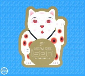 Lucky Cat(中古品)