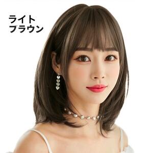 ウィッグ 空気感 かつら ミディアム 女装 自然 小顔 コスプレ wig　ヘア アレンジ 雰囲気 人気 トレンド 女性 可愛い 韓国 ヘアスタイル