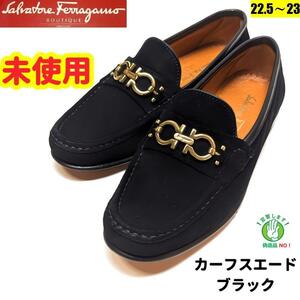 未使用さん　フェラガモFerragamoガンチーニBABSスエードローファー6C