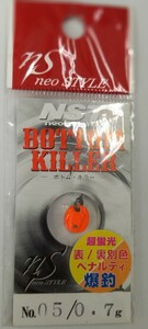 neo STYLE【BOTTOM KILLER、0.7g:カラー05】新品未使用.お纏めの場合はレターパックライト【370円】でお願い致します。