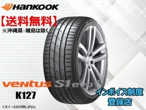 ★送料無料★新品 ハンコック ventus S1 evo3 K127 275/30R20 97(Y) 【2本SET価格】