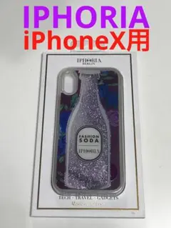 8915 iPhoneX用 お洒落なケース アイフォリア IPHORIA