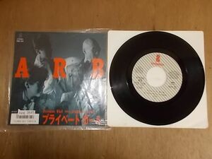 epg3645　EP見本盤　【N-N-有】　A.R.B/プライベートガール