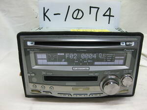 K-1074　Carrozzeria　カロッツェリア　FH-P050MDzz　MP3　MDLP　2Dサイズ　CD&MDデッキ　故障品
