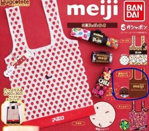 meiji お菓子のぱっけーじ 明治ミルクチョコレート