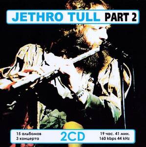 【MP3-CD】 Jethro Tull ジェスロ・タル 2CD Part-2 18アルバム273曲（19時間41分）収録