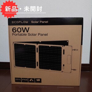 新品・未使用【EcoFlow】 60Wソーラーパネル(折り畳み式)