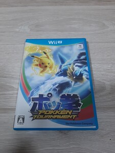 ★☆WiiUソフト　ポッ拳 POKKEN TOURNAMENT ☆★