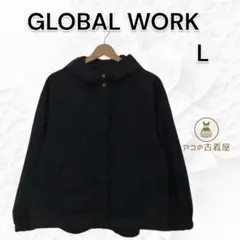 ★GLOBAL WORK アウター ジャケット 長袖 レディース ブラック L