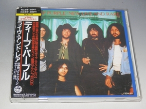 ☆ DEEP PURPLE ディープ・パープル NEW, LIVE AND RARE ライヴ・アンド・レア 帯付CD 18DN-33/*帯やや難あり