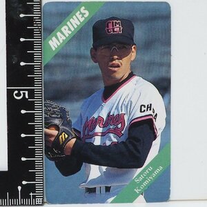 93年 カルビー プロ野球カード No.133【小宮山 悟 投手 千葉ロッテ マリーンズ】平成5年 1993年 当時物 Calbeeおまけ食玩BASEBALL【中古】