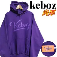 keboz ケボズ デカロゴ ゆるだぼ 肉厚 プルオーバーパーカー Lサイズ