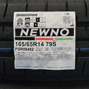 個人宅・取付店直送も可！ 最短即日出荷！ 4本SET送料無料～ 2024年製 NEWNO 165/65R14 79S