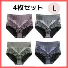 引き締めショーツ ショーツパンツ 4枚 セット L まとめ売り 補正下着引き締め