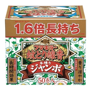 フマキラー蚊とり線香本練りジャンボ50巻函入 × 12点