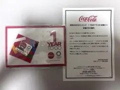 非売品 東京2020オリンピック 1YEAR TO GO 記念ピンコカコーラ