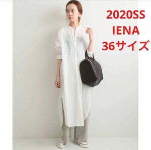 未使用品＊雑誌掲載 IENA ストライプ シアーロングシャツワンピース