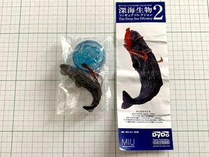 シークレット 海洋堂 DyDo MIU 深海生物フィギュアコレクション2 マッコウクジラvsダイオウイカ 松村しのぶ KAIYODO ダイドー