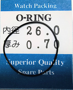 ★時計用汎用オーリングパッキン★ 内径x厚み 26.0x0.70　1本セット O-RING【定型送料無料】セイコー・シチズン等