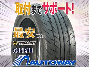 ○新品 255/35R19 2本セット FINALIST ファイナリスト 595 EVO