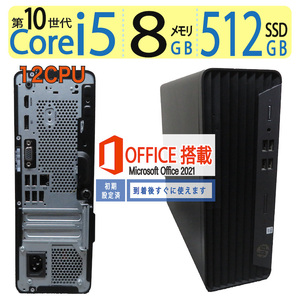 【神速12CPU】◆HP ProDesk 400 G7 SFF◆高速12CPU Core i5-10500/高速512GB SSD/メモリ8GB◆Windows 11 Pro/ms Office