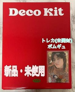 TXT 公式 TOMORROW X TOGETHER 2022 DECO KIT デコキット トレカ BEOMGYU ボムギュ