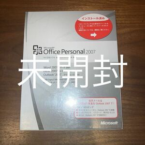 ② Microsoft Office Personal 2007 未開封　Excel Word