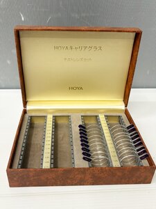 HOYA　キャリアグラス　トライアルレンズ　　テストレンズセット　眼科　検査　ホーヤ