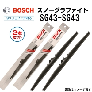 新品 BOSCH スノーグラファイトワイパー トヨタ クラウン ステーション ワゴン(S13) SG43 SG43 2本セット 送料無料