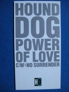 8cmCD★HOUND DOG　「 POWER OF LOVE／NO SURRENDER 」　(定形郵便可　★2630