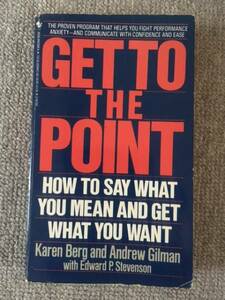 Get to the Point 英語　中古良書！！