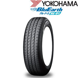 業販品 13インチ 145/80R13 75S YOKOHAMA BluEarth AE-01 ヨコハマ ブルーアース サマータイヤ単品 2本セット