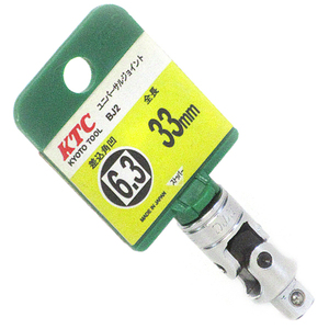 ■■BJ2-H 6.3mm 33mm ユニバーサルジョイント KTC 京都機械工具■■