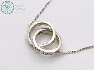 AL0607474　★ 1円～！ TIFFANY&Co. ティファニー 1837 インターロッキング サークル ネックレス ペンダント 925 シルバー アクセサリー