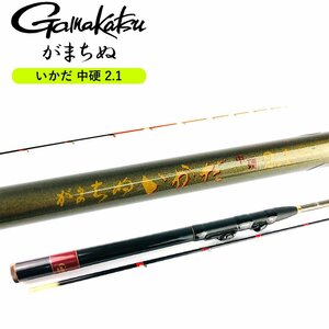 1円～ がまかつ がまちぬ いかだ 中硬 2.1 筏竿 ※ガイド補修・ガイド外れ複数あり | Gamakatsu gamachinu Made in Japan 釣竿 チヌ釣り