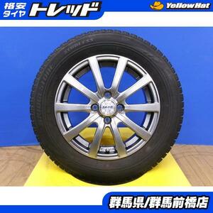 E12 ノート デミオ 中古 冬タイヤ 4本 ブリヂストン VRX 185/60R15 社外 アルミ ZACK JP-110 bB ティーダ Mazda2 スタッドレス 前橋