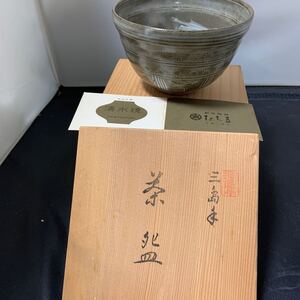 三島手　茶碗　清水焼　たち吉